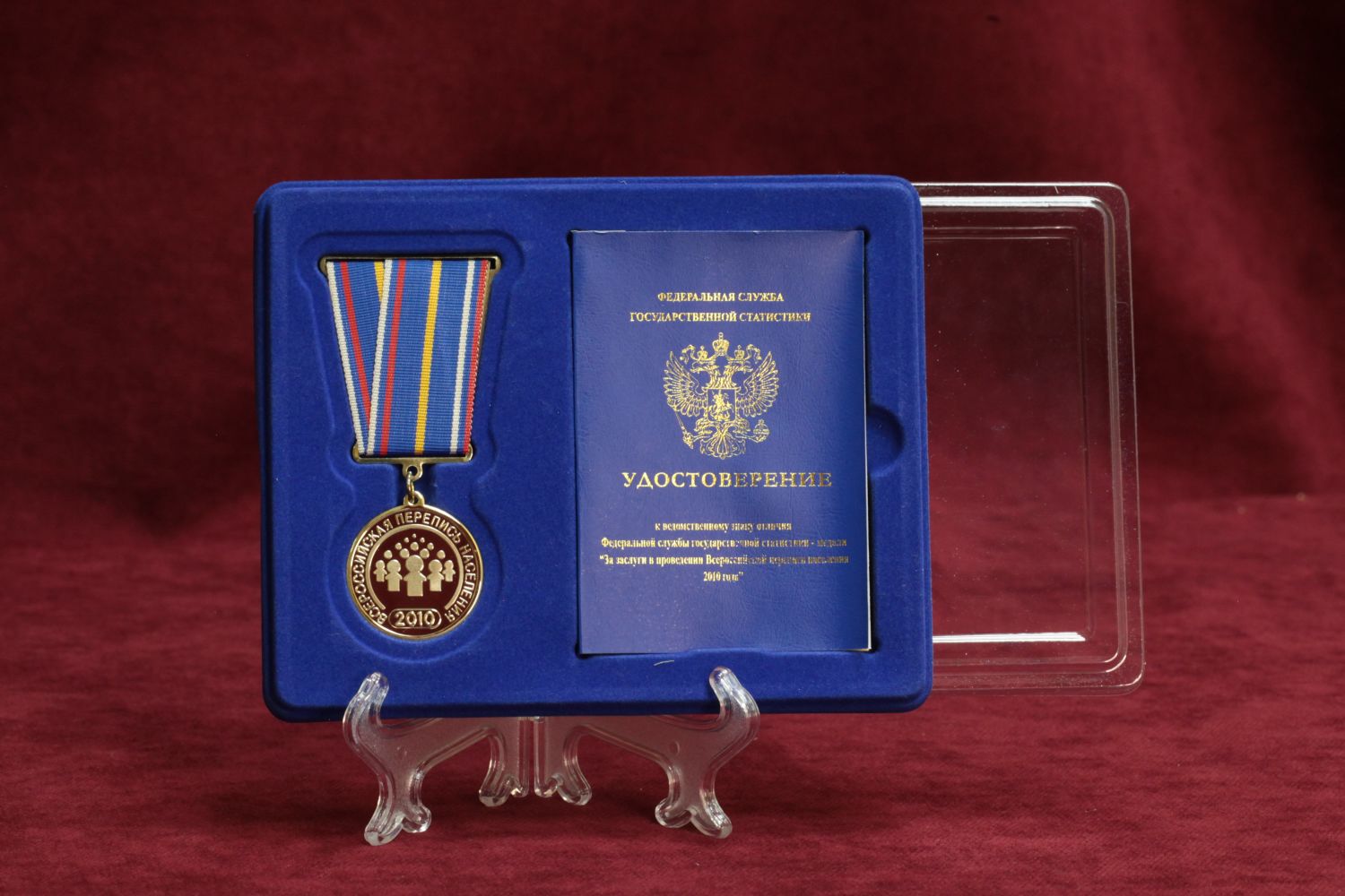 Знак За заслуги в проведении Всероссийской переписи населения 2010 года с удостоверением от Аукциона Значки и Знаки