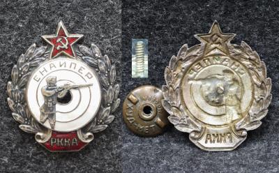 Знак Снайпер РККА 30-е годы Худмет! Редкий!