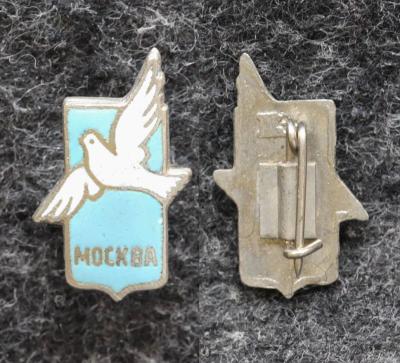 Знак Фестиваль молодёжи 1957 год