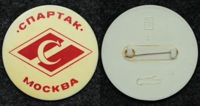 Знак Спартак футбол