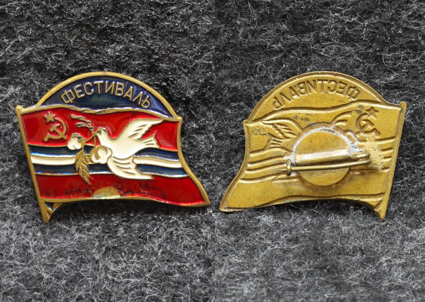 Знак Фестиваль молодёжи 1957 год от Аукциона Значки и Знаки