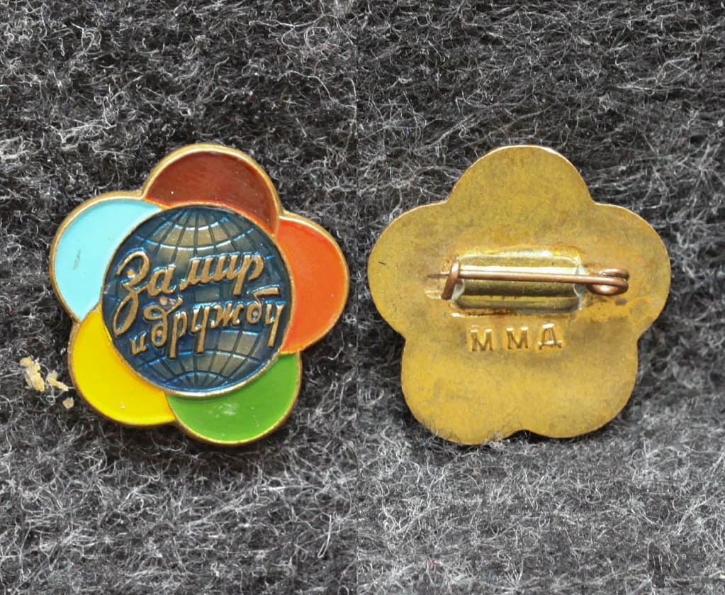 Знак Фестиваль молодёжи 1957 год  от Аукциона Значки и Знаки