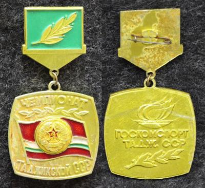 Знак Чемпионат Таджикской ССР Знак Чемпионат Таджикской ССР