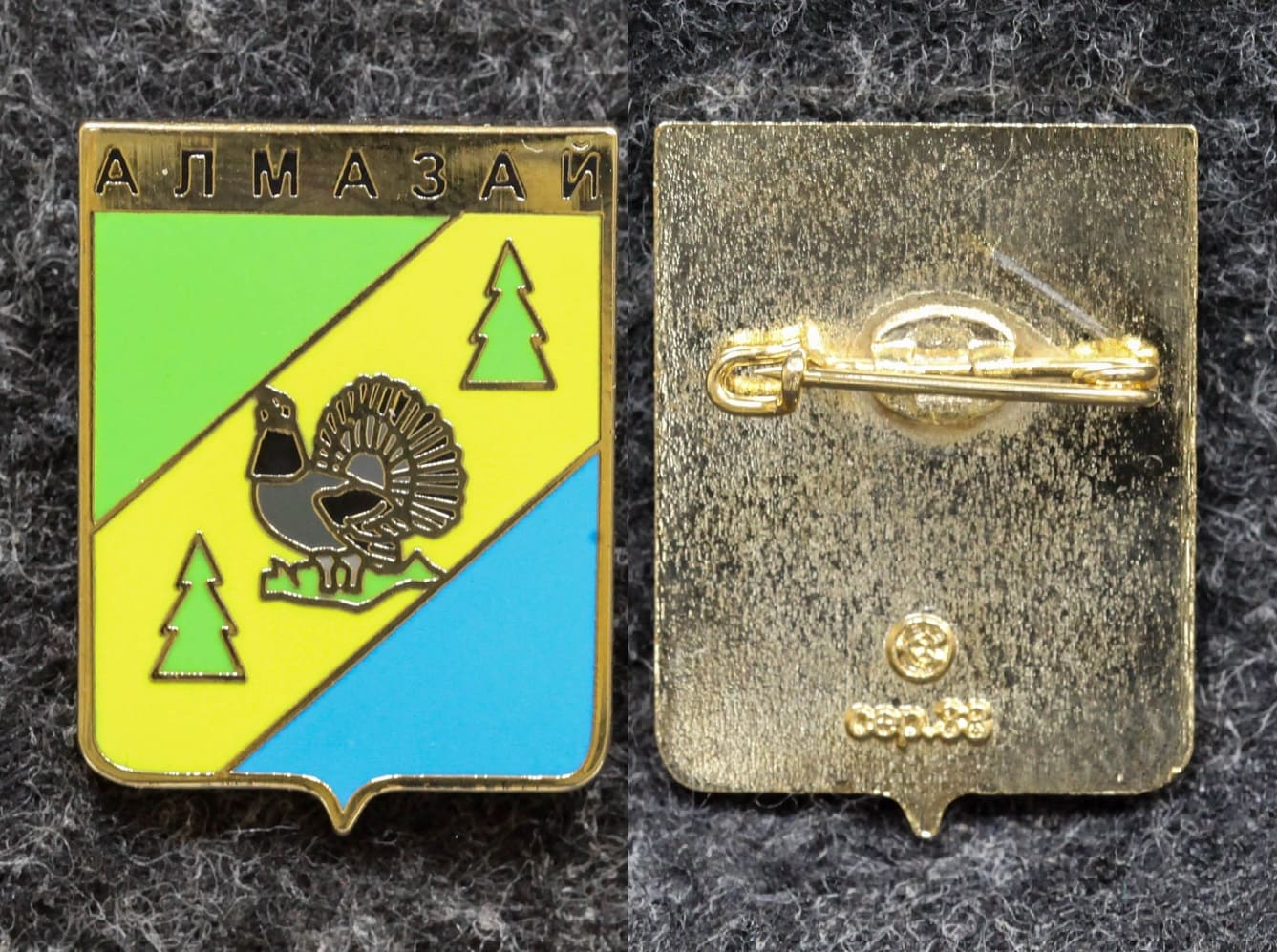 Знак Герб Алмазай Иркутская область (эмаль) от Аукциона Значки и Знаки