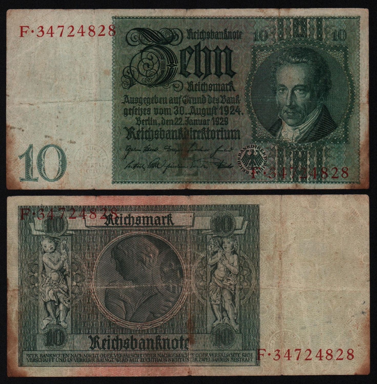 Банкнота Германия 10 марок 1924 год из оборота! от Аукциона Значки и Знаки