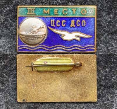 Призовой знак первенства ДСО Буревестник Гребля III место Призовой знак первенства ДСО Буревестник Гребля III место