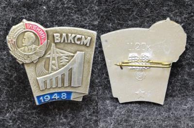 Знак ВЛКСМ Из набора! Редкий!