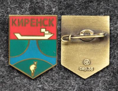 Знак Герб Киренск Иркутская область