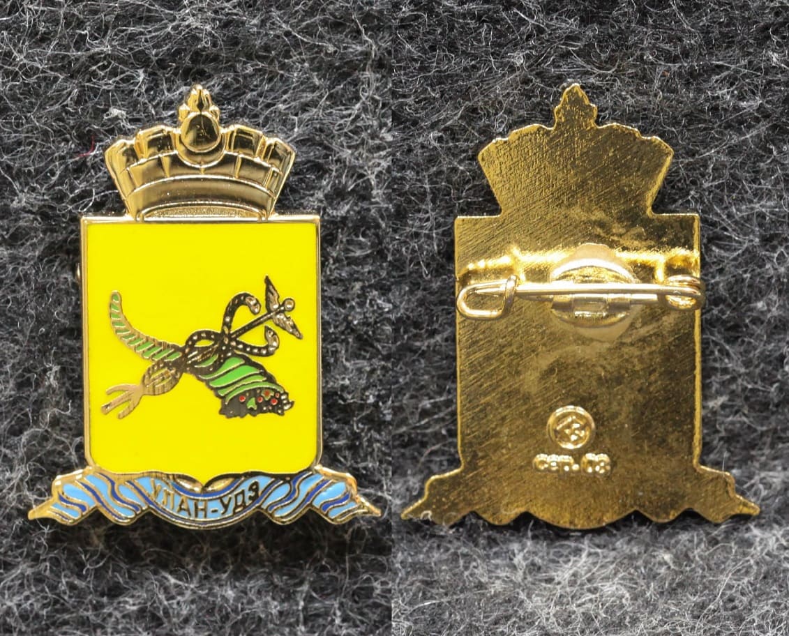Знак Герб Улан-Удэ Республика Бурятия (эмаль) от Аукциона Значки и Знаки