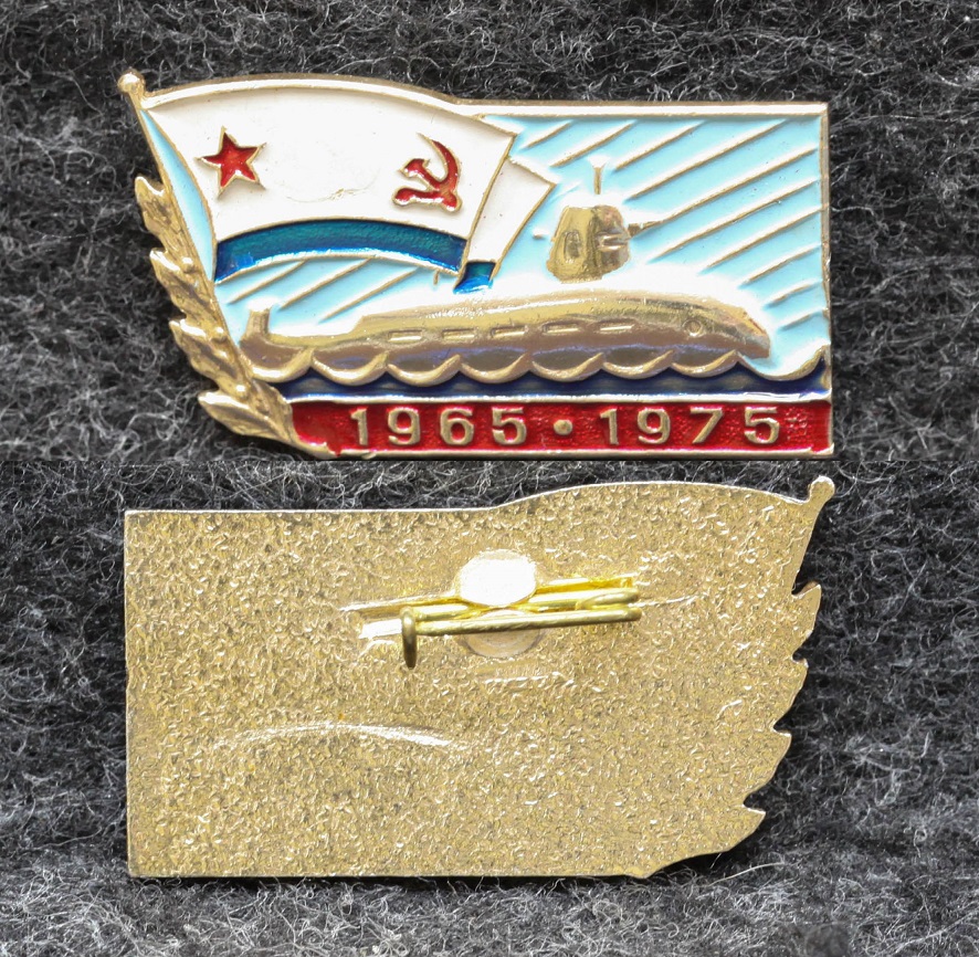 Знак ВМФ Подводная лодка 1965-1975 гг от Аукциона Значки и Знаки