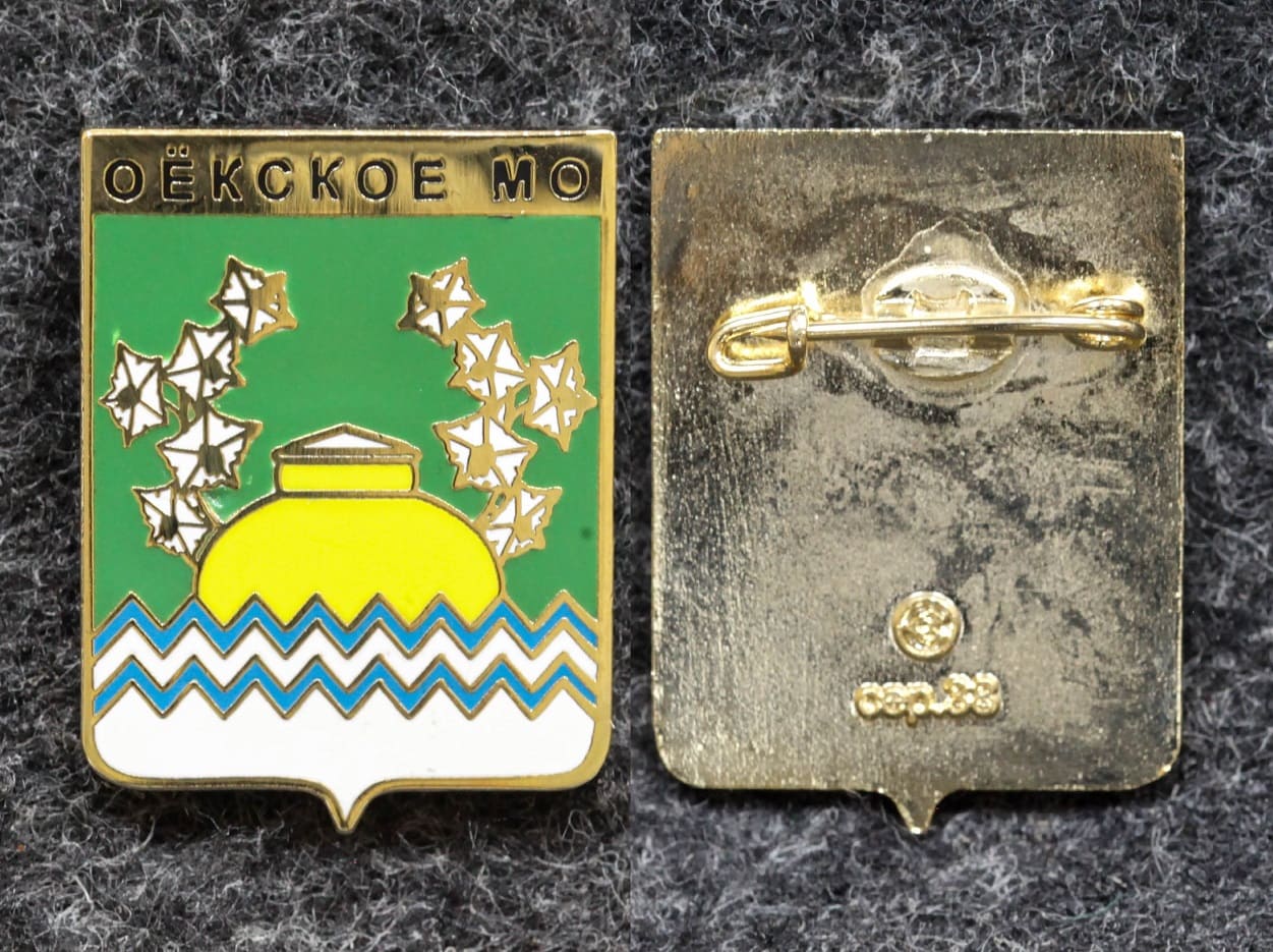 Знак Герб Оёкское МО Иркутская область (эмаль) от Аукциона Значки и Знаки