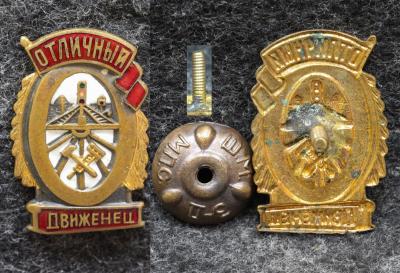 Знак Отличный движенец МПС