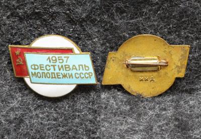 Знак Фестиваль молодёжи СССР 1957 год