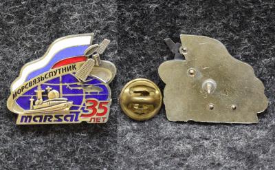 Знак Морсвязь Спутник Marsal 35 лет Знак Морсвязь Спутник Marsal 35 лет