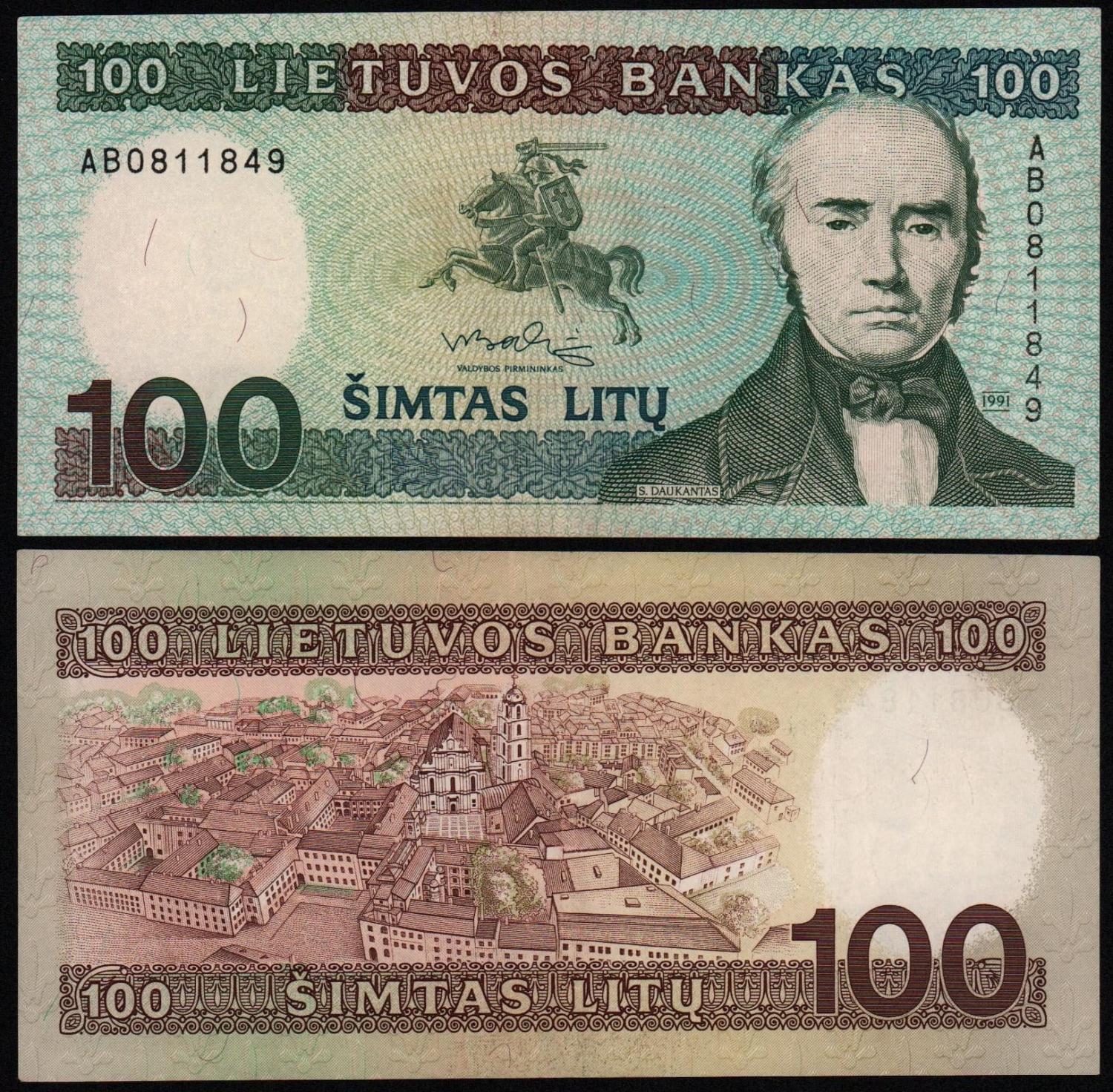 Банкнота Литва 100 лит 1991 год XF+! от Аукциона Значки и Знаки