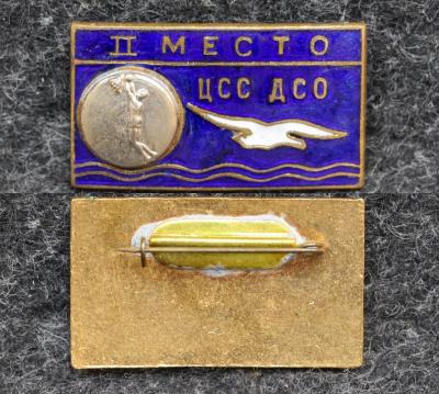 Призовой знак первенства ДСО Буревестник Баскетбол II место Призовой знак первенства ДСО Буревестник Баскетбол II место