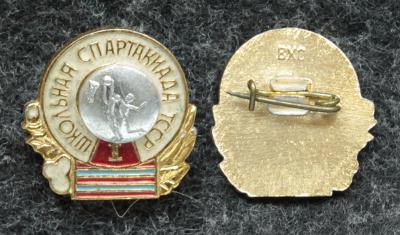 Знак Баскетбол Школьная спартакиада ТССР