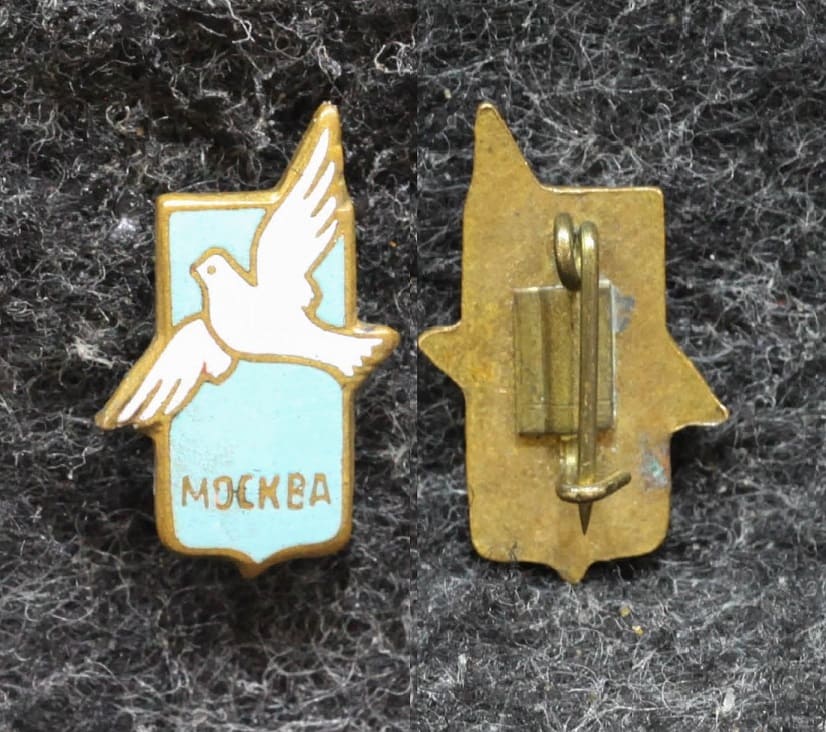 Знак Фестиваль молодёжи Москва от Аукциона Значки и Знаки