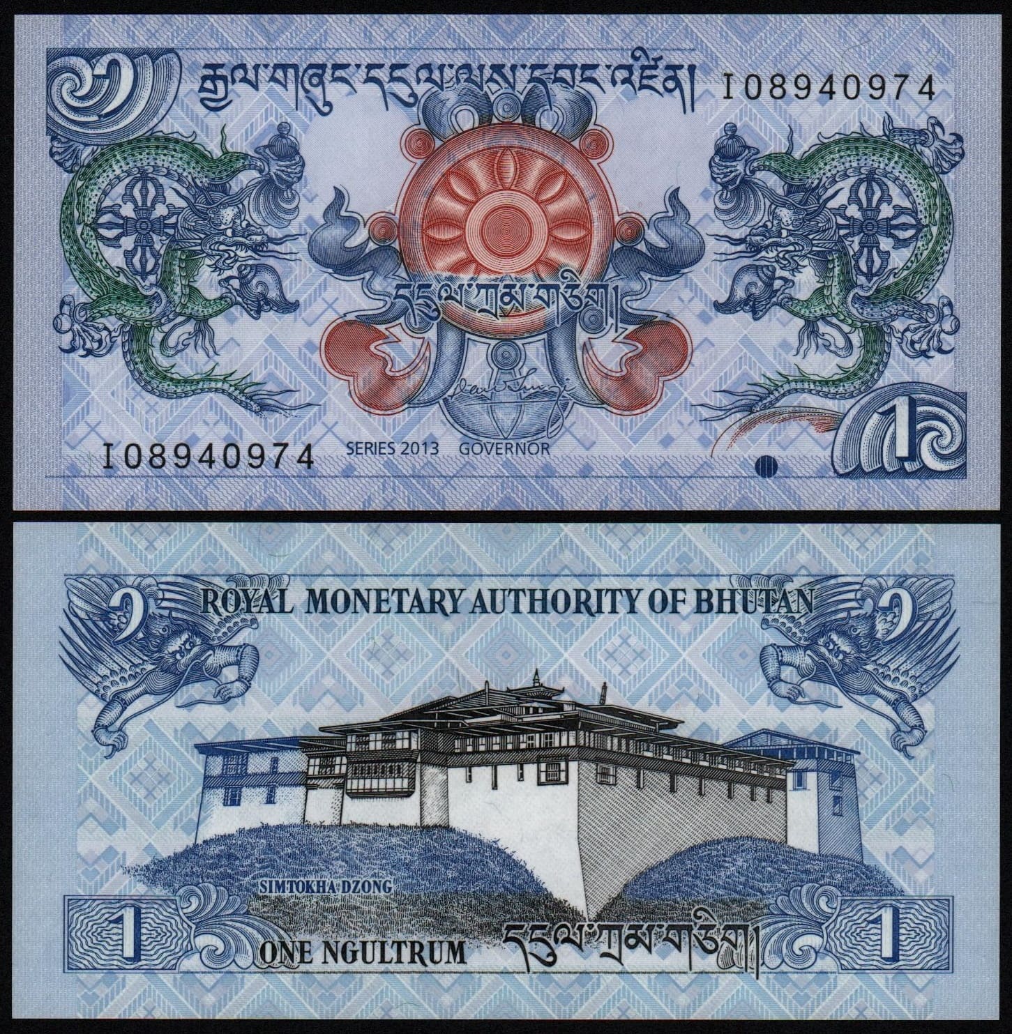 Банкнота Королевство Бутан 1 нгултрум 2013 год UNC! от Аукциона Значки и Знаки