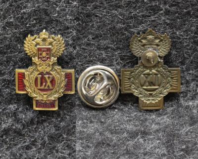 Знак ФМБА 60 лет ( Федеральное медико биологическое агентство ) Знак ФМБА 60 лет ( Федеральное медико биологическое агентство )