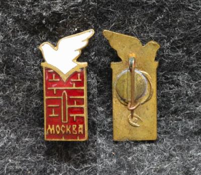Знак Фестиваль молодёжи 1957 год