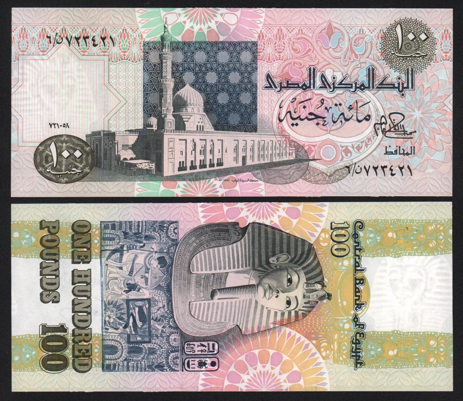 Банкнота Египет 100 фунтов 1978 год UNC! от Аукциона Значки и Знаки