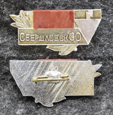 Знак ВЛКСМ Студенческий строительный отряд Свердловск ССО