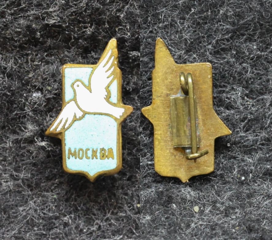 Знак Фестиваль молодёжи Москва от Аукциона Значки и Знаки
