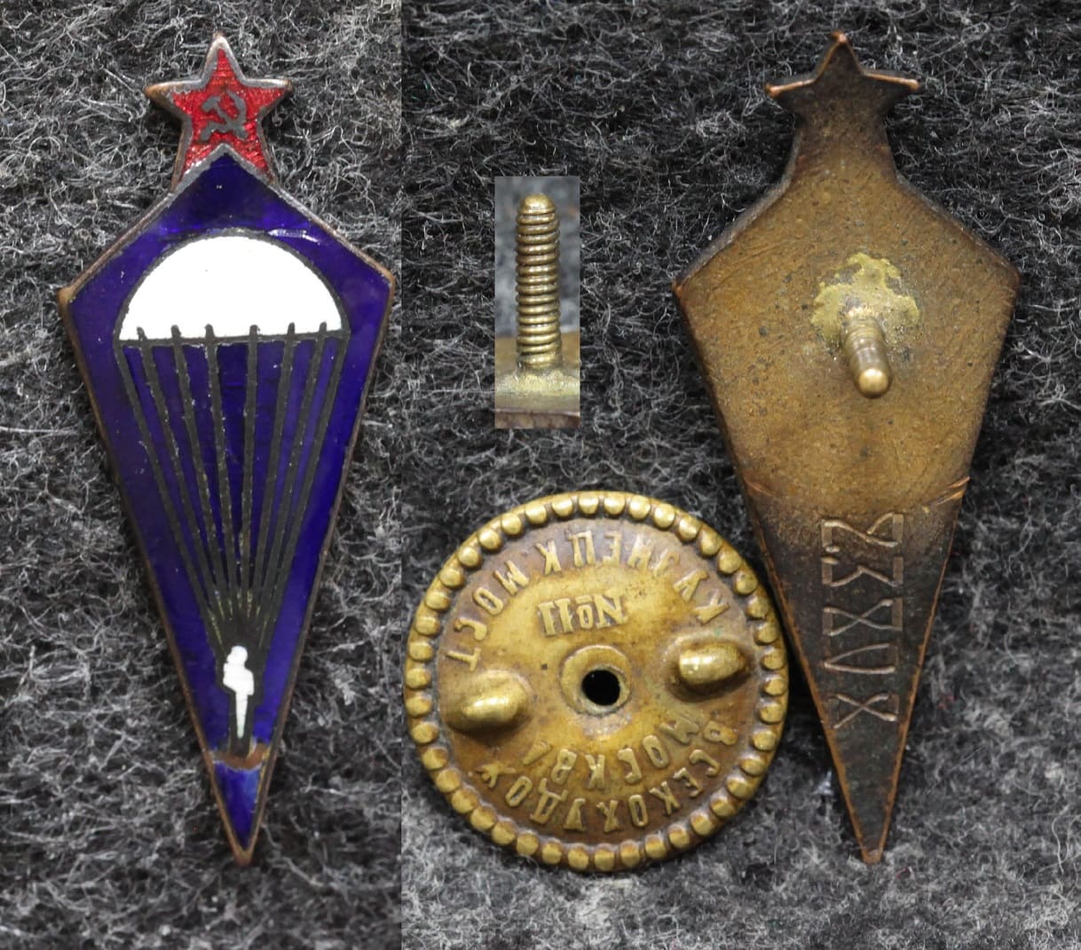 Знак Парашютист 30-е годы от Аукциона Значки и Знаки