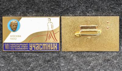 Знак 7 Международный конкурс им П И Чайковского УЧАСТНИК Знак 7 Международный конкурс им П И Чайковского УЧАСТНИК