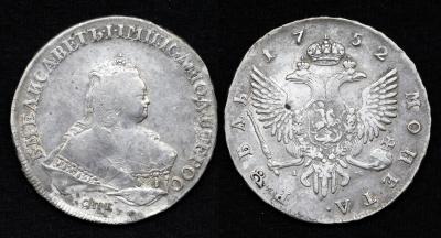 Монета 1 рубль 1752 год СПБ-IМ (77) Монета 1 рубль 1752 год СПБ-IМ (77)