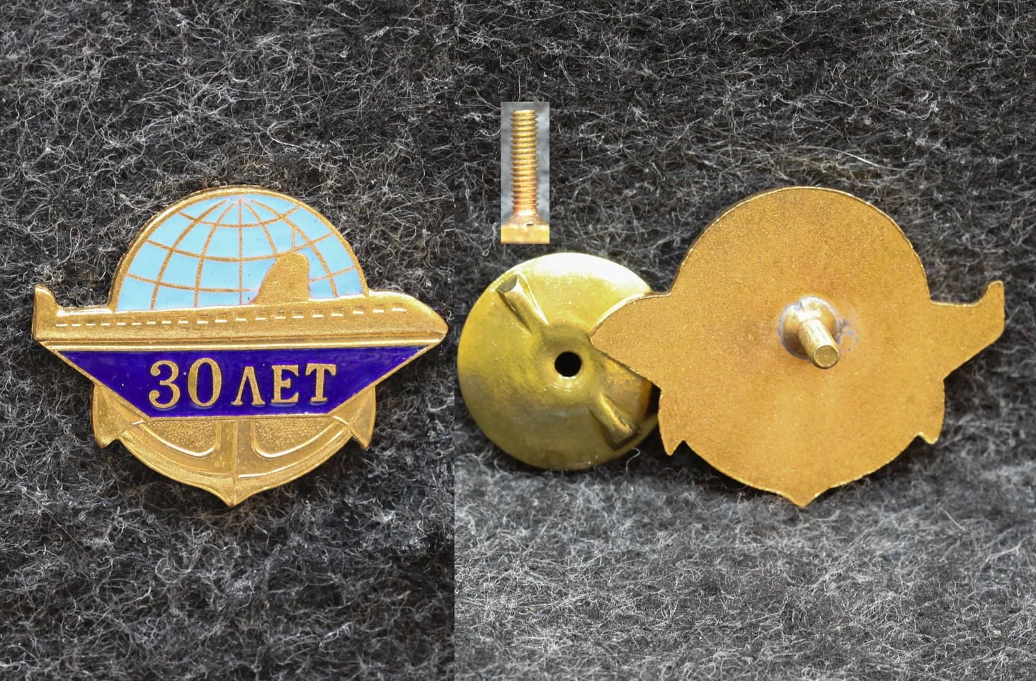 Знак ВМФ 30 лет соединению подводных лодок КСФ 1961-1991 гг от Аукциона Значки и Знаки