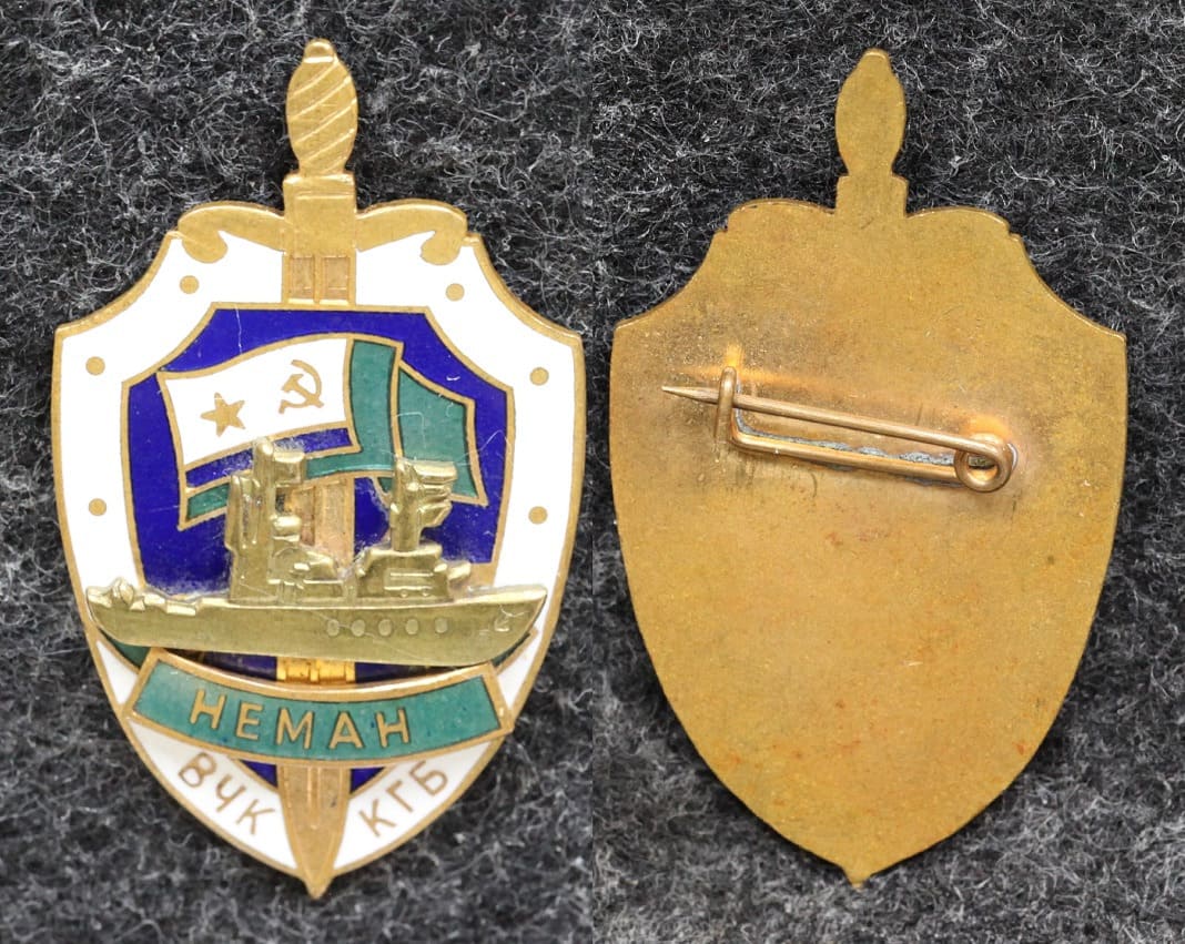 Знак ВМФ корабль ПВ КГБ СССР Неман от Аукциона Значки и Знаки