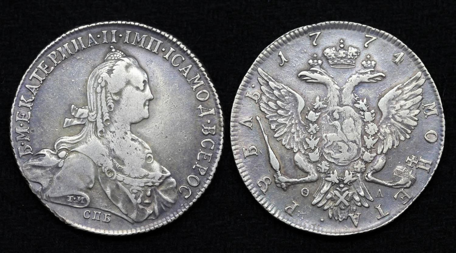 Монета 1 рубль 1774 год СПБ-ТИ-QЛ (12) от Аукциона Значки и Знаки