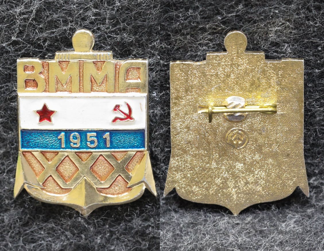 Знак ВМФ ВММА 30 лет ( Военно-морская медицинская академия ) от Аукциона Значки и Знаки