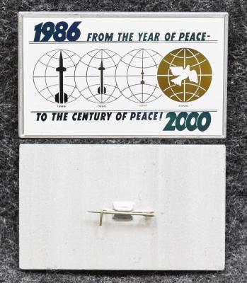 Знак Разоружение 1986-2000 гг