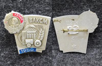 Знак ВЛКСМ Из набора! Редкий!