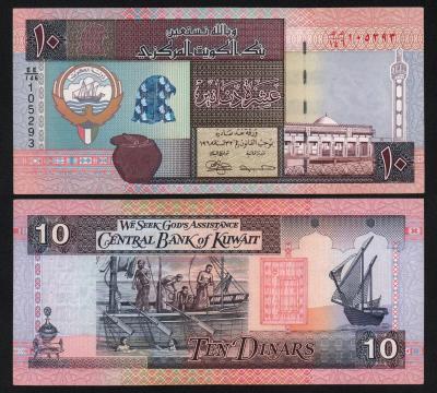 Банкнота Кувейт 10 динаров 1994-2014 Банкнота Кувейт 10 динаров 1994-2014