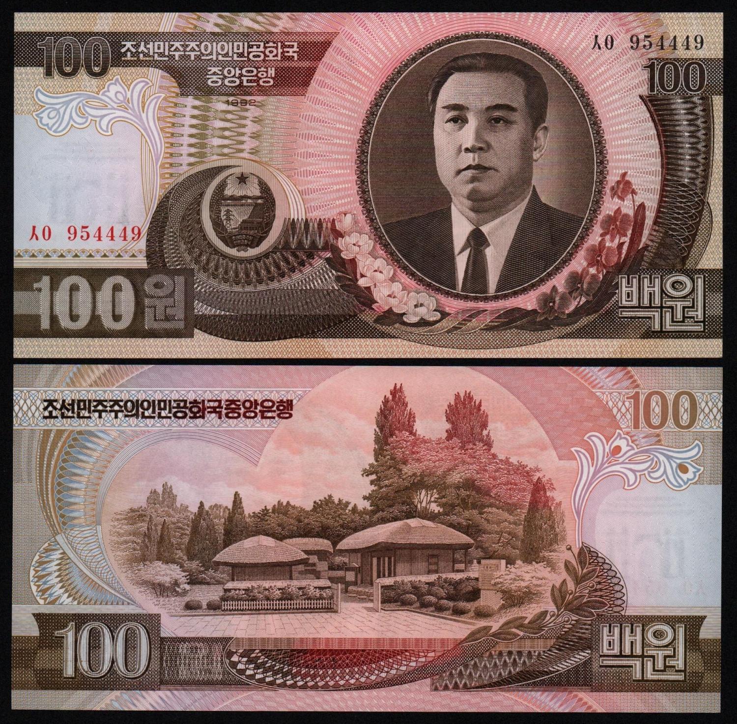 Банкнота Северная Корея 100 вон 1992 год UNC! от Аукциона Значки и Знаки