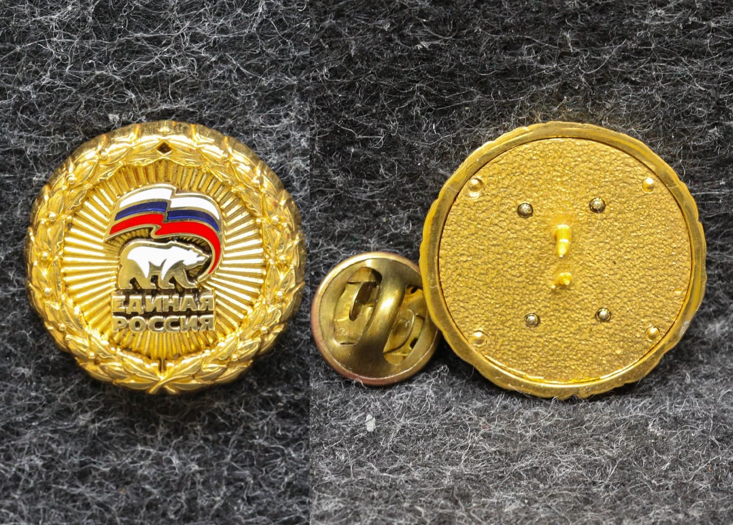 Знак Партия Единая Россия от Аукциона Значки и Знаки