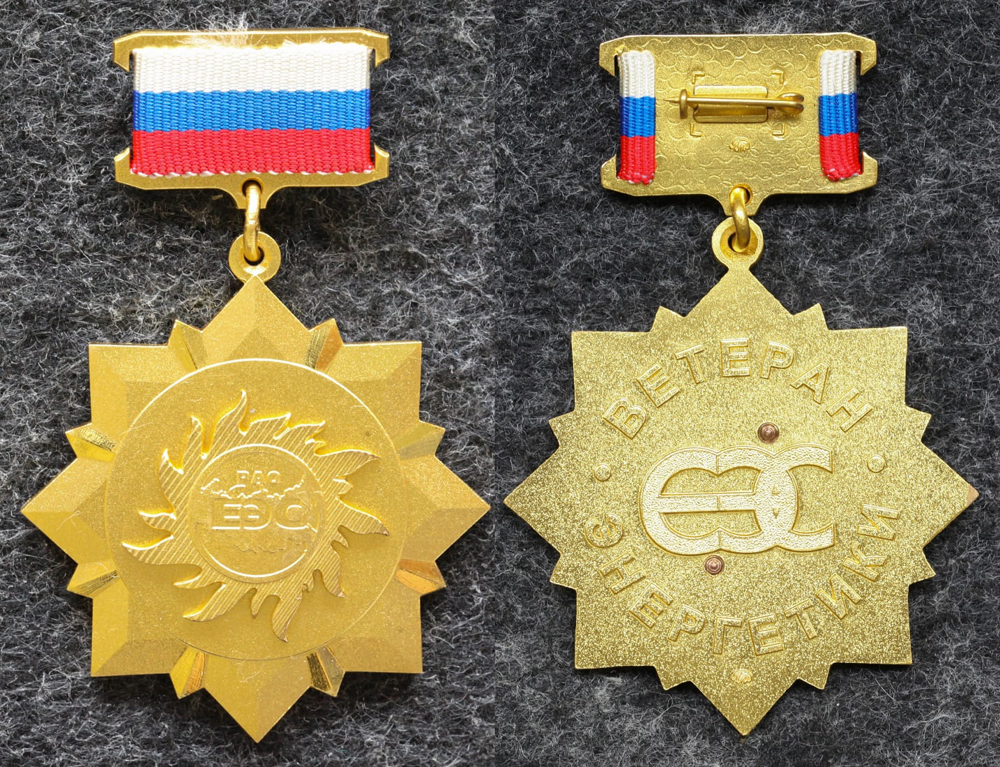 Знак Ветеран энергетики РАО ЕЭС от Аукциона Значки и Знаки