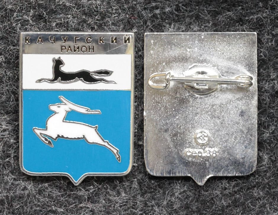Знак Герб Качугский район Иркутская область от Аукциона Значки и Знаки