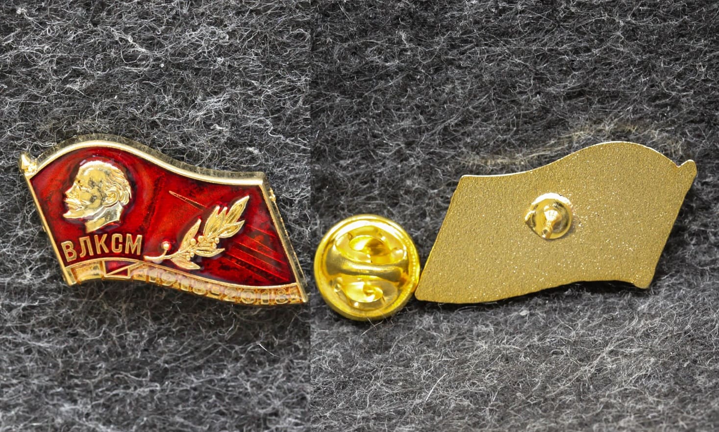 Знак ВЛКСМ 100 лет 2018 год от Аукциона Значки и Знаки