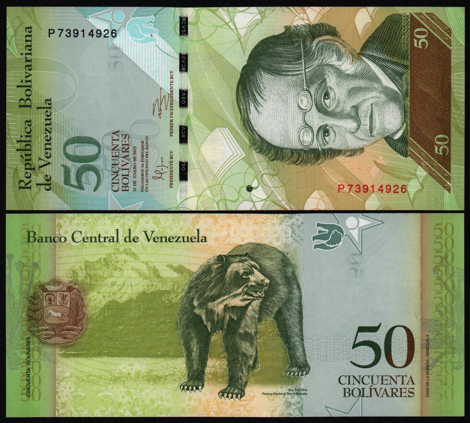 Банкнота Венесуэла 50 боливар 2012 год UNC! от Аукциона Значки и Знаки