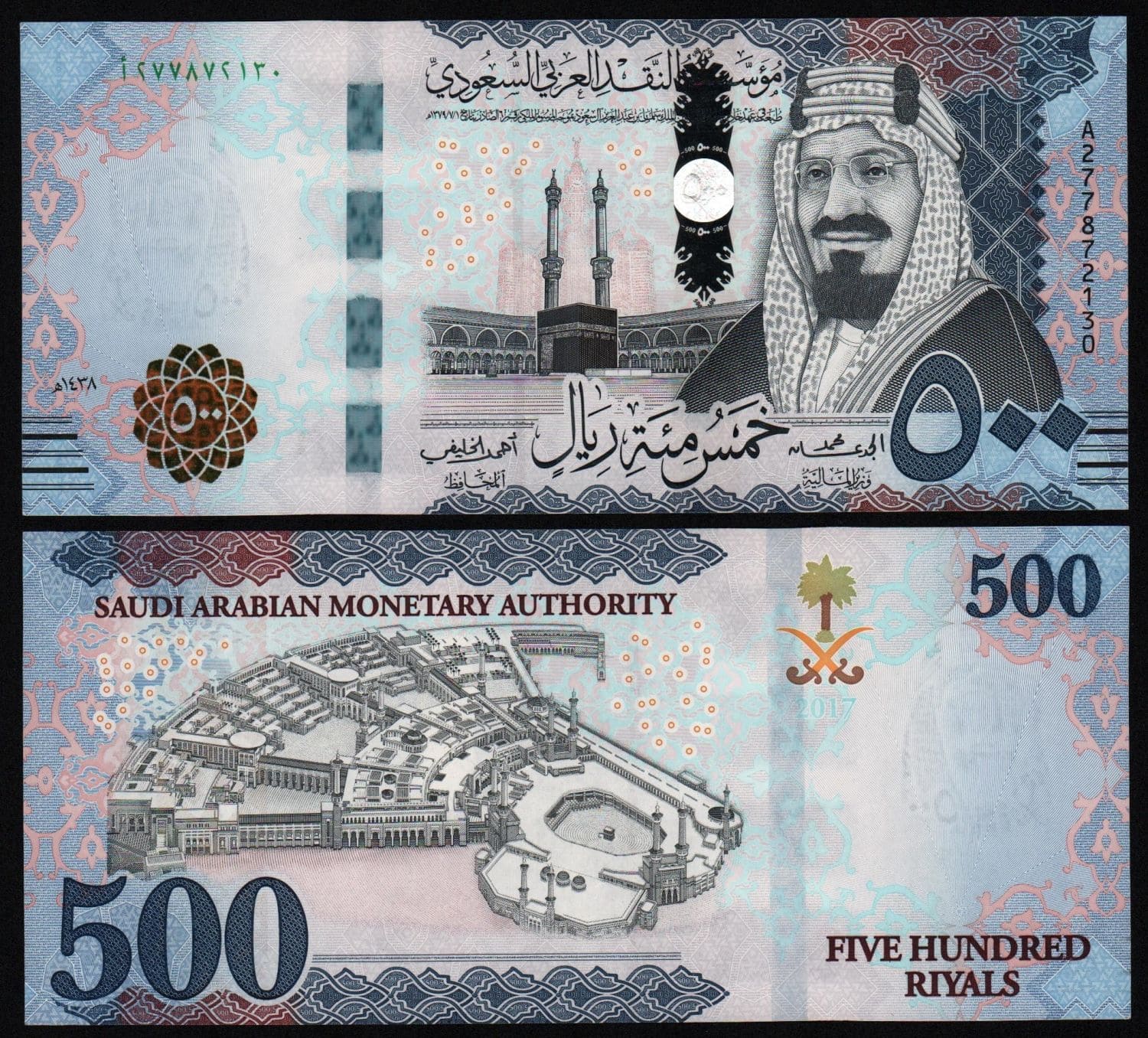 Банкнота Саудовская Аравия 500 риал 2017 год UNC! от Аукциона Значки и Знаки