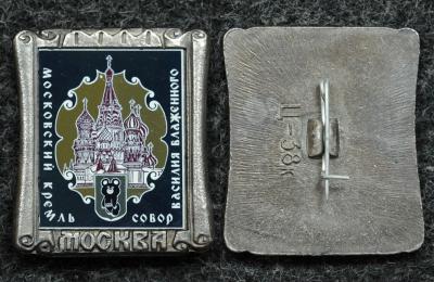 Знак Олимпийский мишка Московский кремль, Собор Василия Блаженного