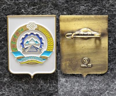 Знак Герб Заиграевский район Республика Бурятия (краска) Знак Герб Заиграевский район Республика Бурятия (краска)