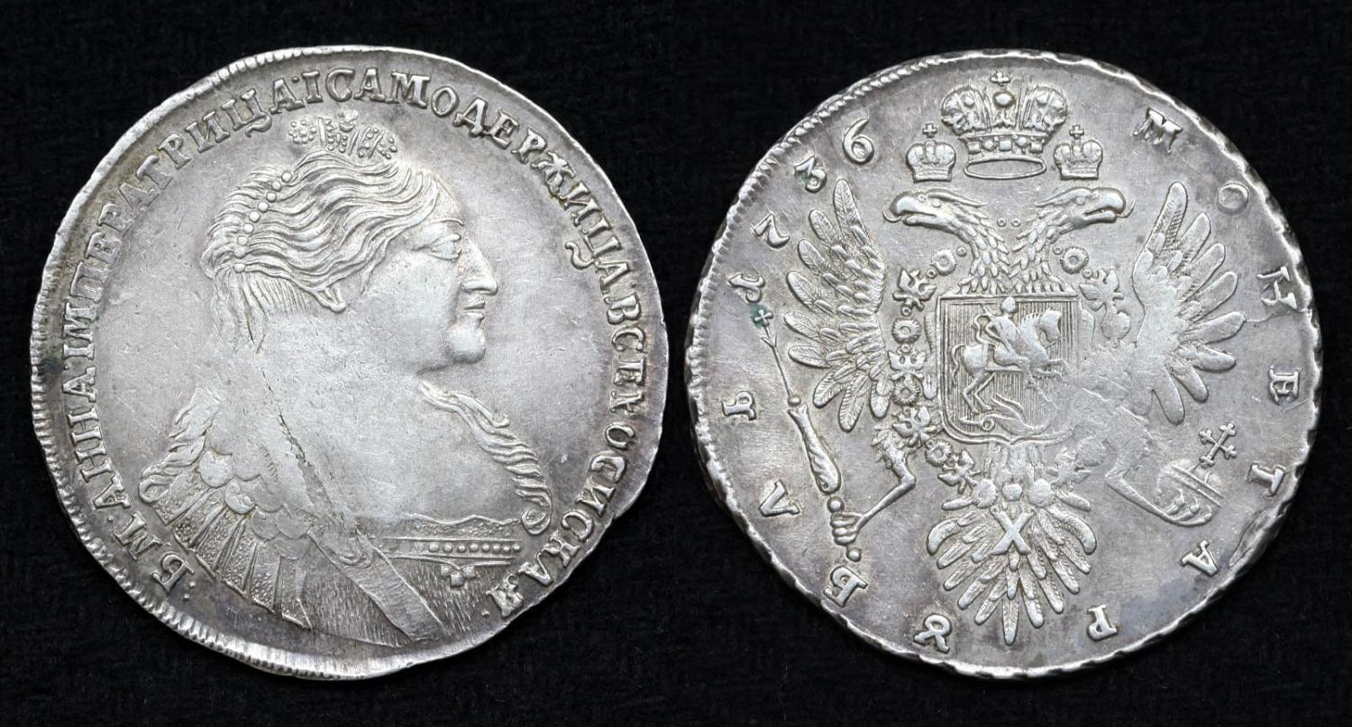 Монета 1 рубль 1736 год С кулоном на груди В слабе ННР XF40 от Аукциона Значки и Знаки