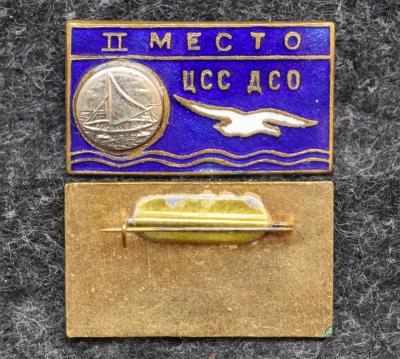 Призовой знак первенства ДСО Буревестник Парусный спорт II место Призовой знак первенства ДСО Буревестник Парусный спорт II место
