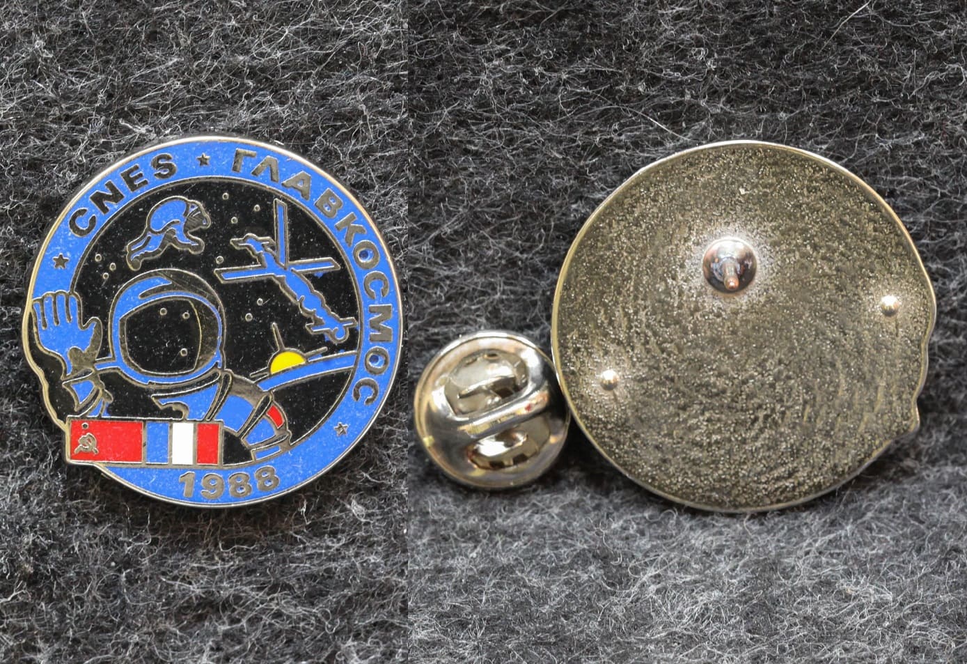 Знак Главкосмос 1988 год Россия – Франция Совместный полет Станция МИР от Аукциона Значки и Знаки